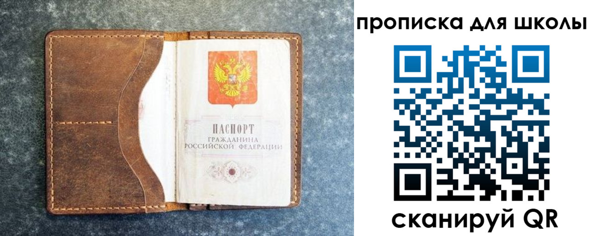 временная регистрация в квартире в Кингисеппе