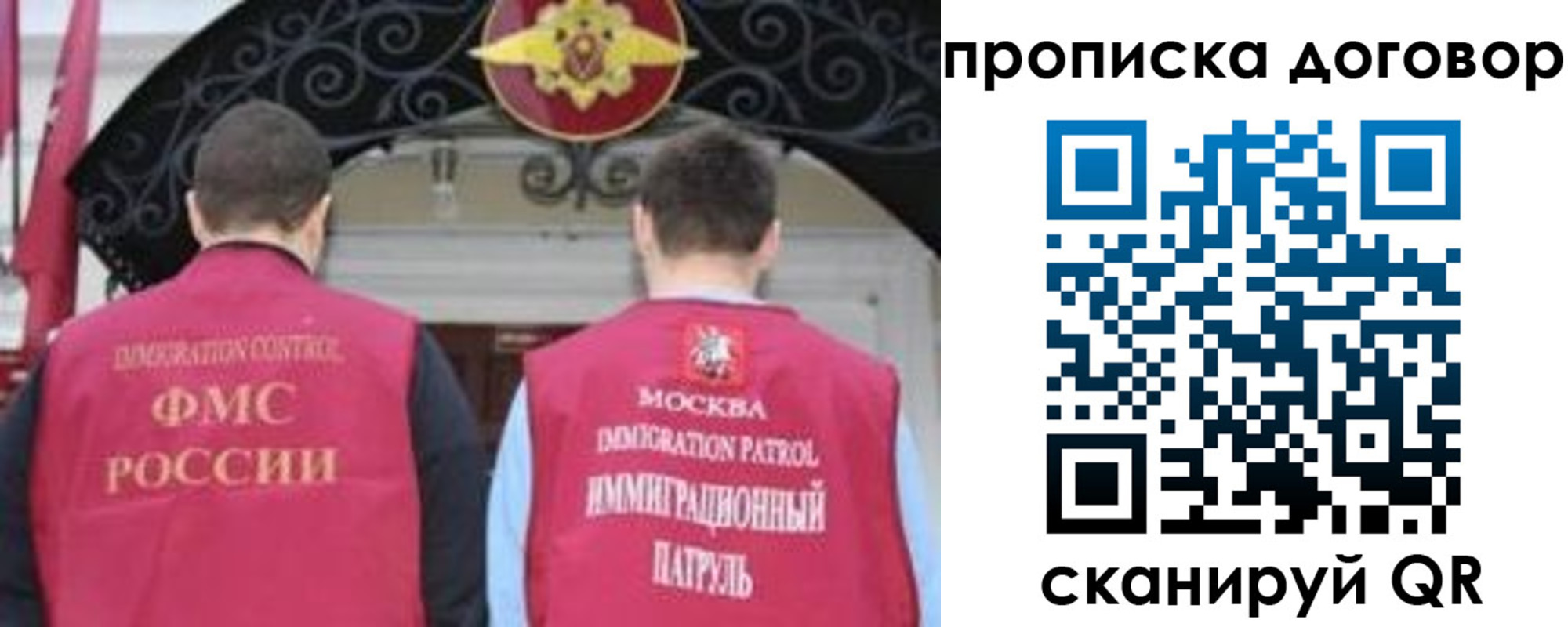 прописка для военкомата в Кингисеппе